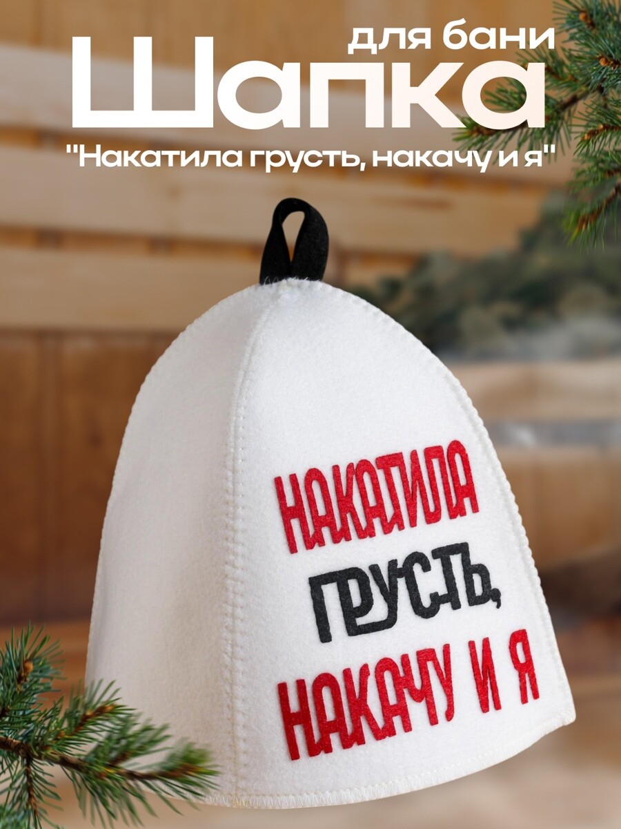 

Шапка, Бежевый;светлая