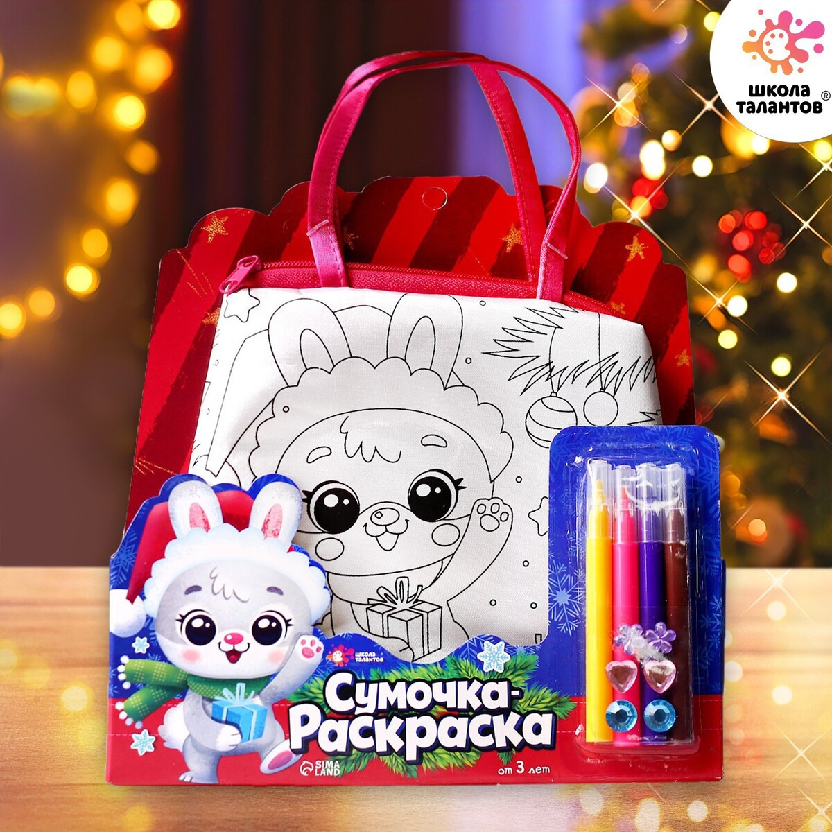 

Набор для творчества