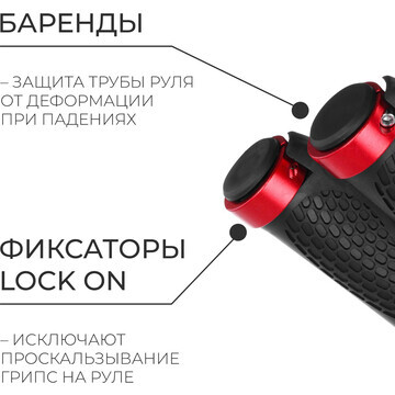 Грипсы dream bike, 130 мм, lock on, цвет