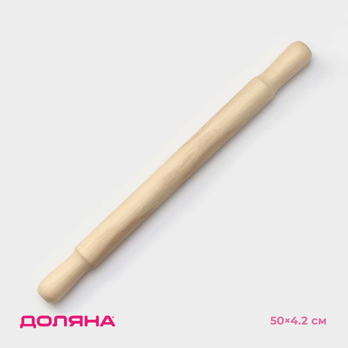 

Скалка деревянная с ручками доляна, 50×4,2 см, бук, Бежевый