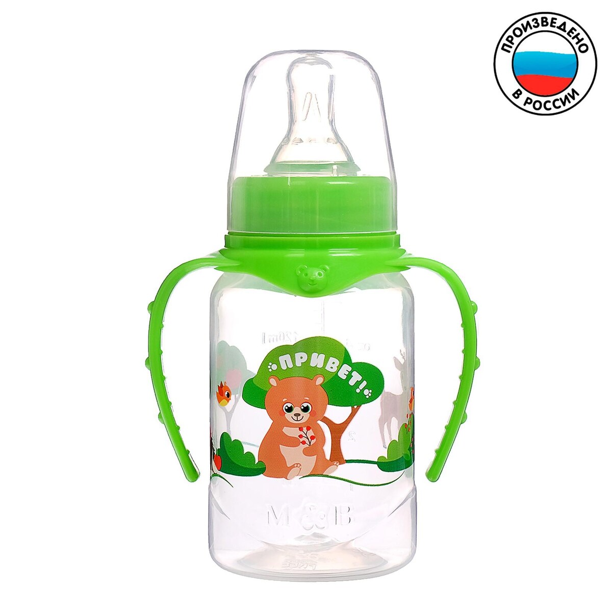 

Бутылочка для кормления
