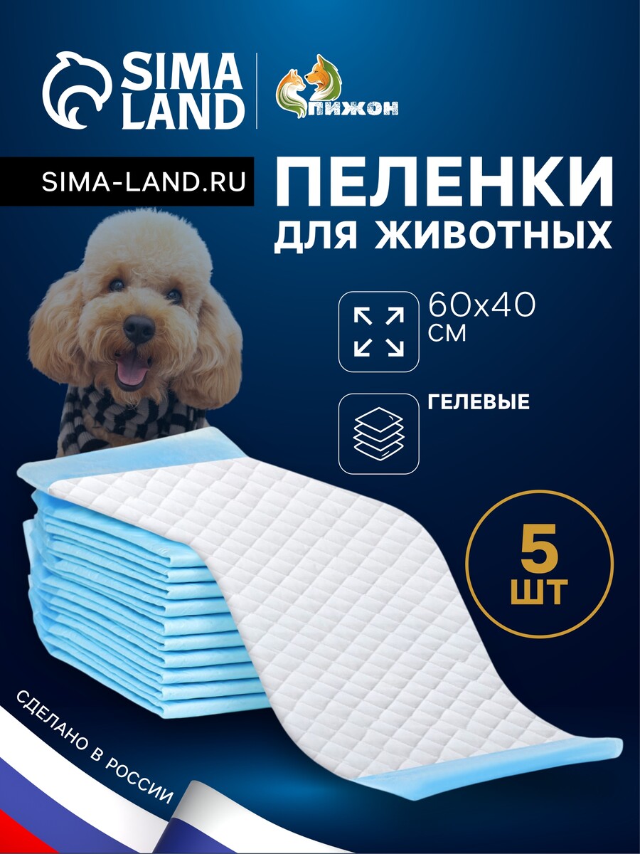 

Пеленки быстро впитывающие, Голубой;белый