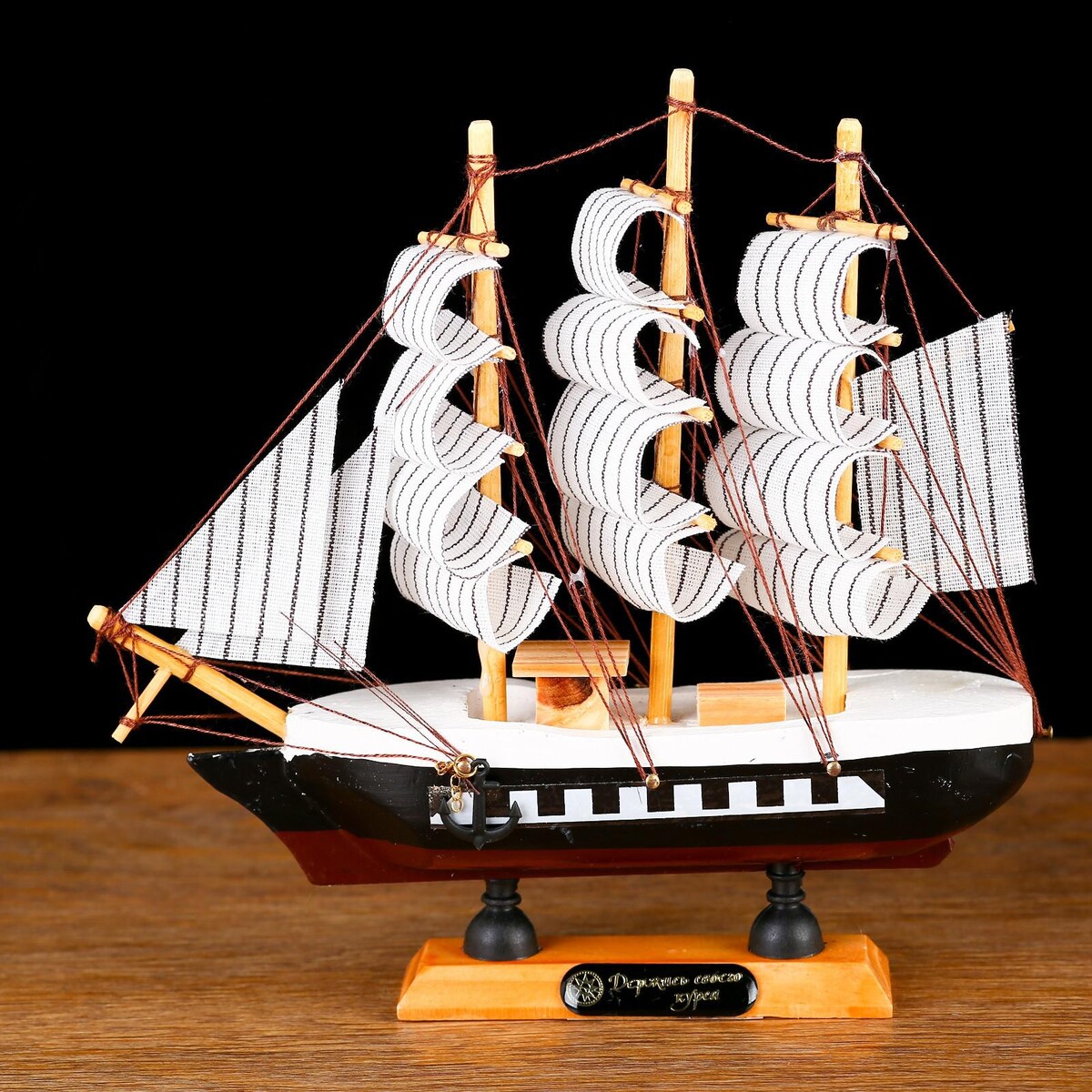Корабль сувенирный малый корабль сувенирный парусник 17 11 3см