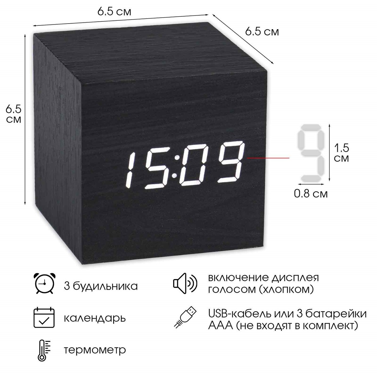 Часы - будильник электронные No brand 1600₽