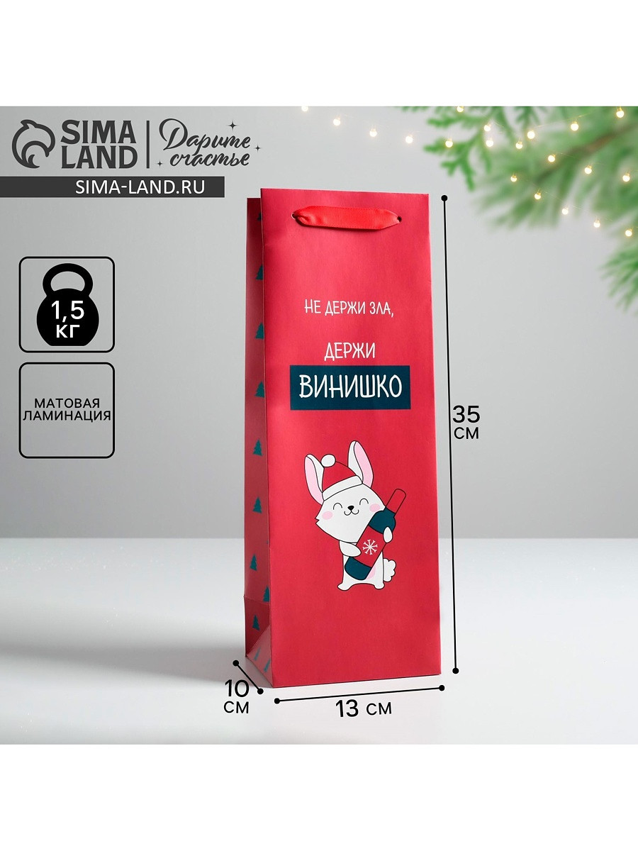 

Пакет новогодний подарочный под бутылку, Красный