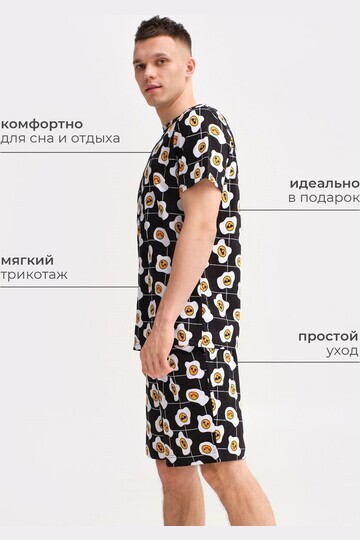 Пижама KAFTAN