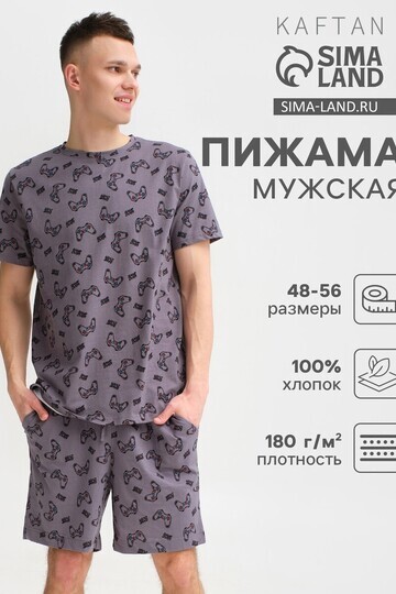 Пижама KAFTAN