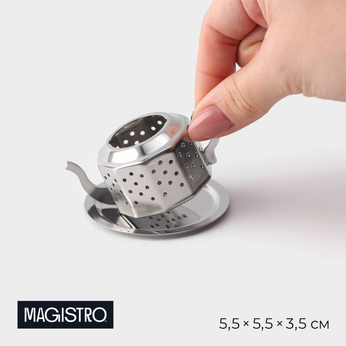 Сито для чая magistro сито дуршлаг magistro arti d 12 см с фиксатором