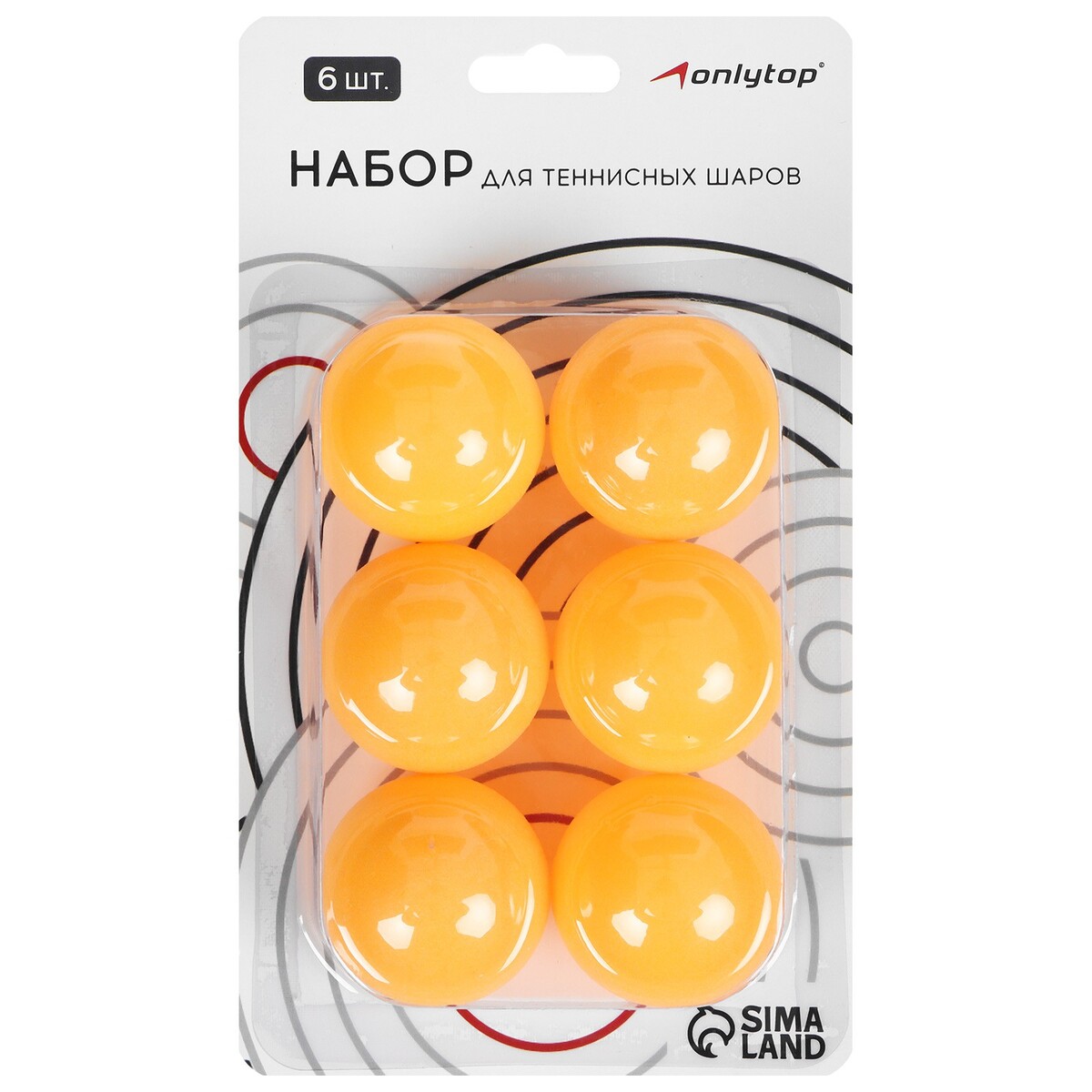 Мяч для настольного тенниса 40 мм, набор 6 шт., цвет оранжевый табло onlytop для баскетбола футбола настольного тенниса