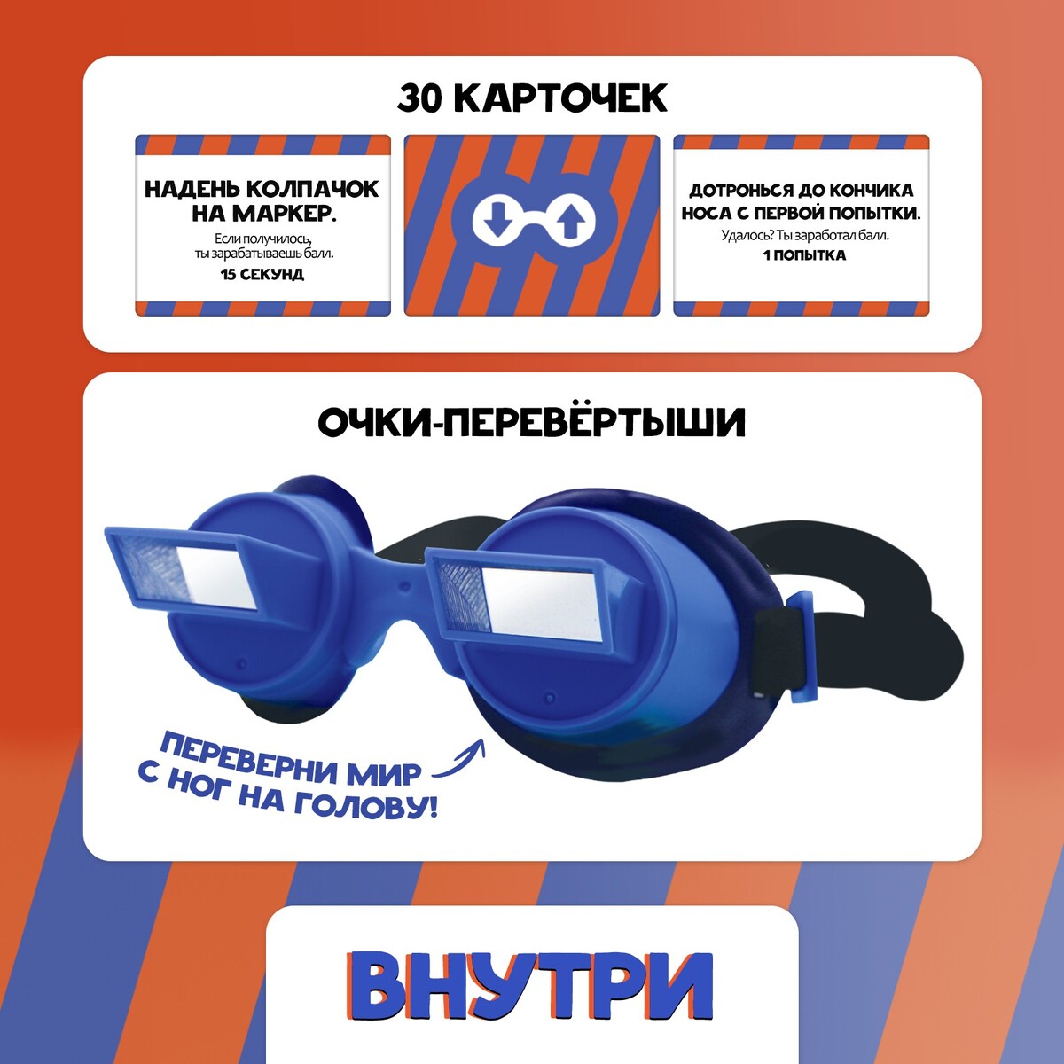 Настольная игра Лас Играс KIDS 01065722: купить за 2180 руб в интернет  магазине с бесплатной доставкой