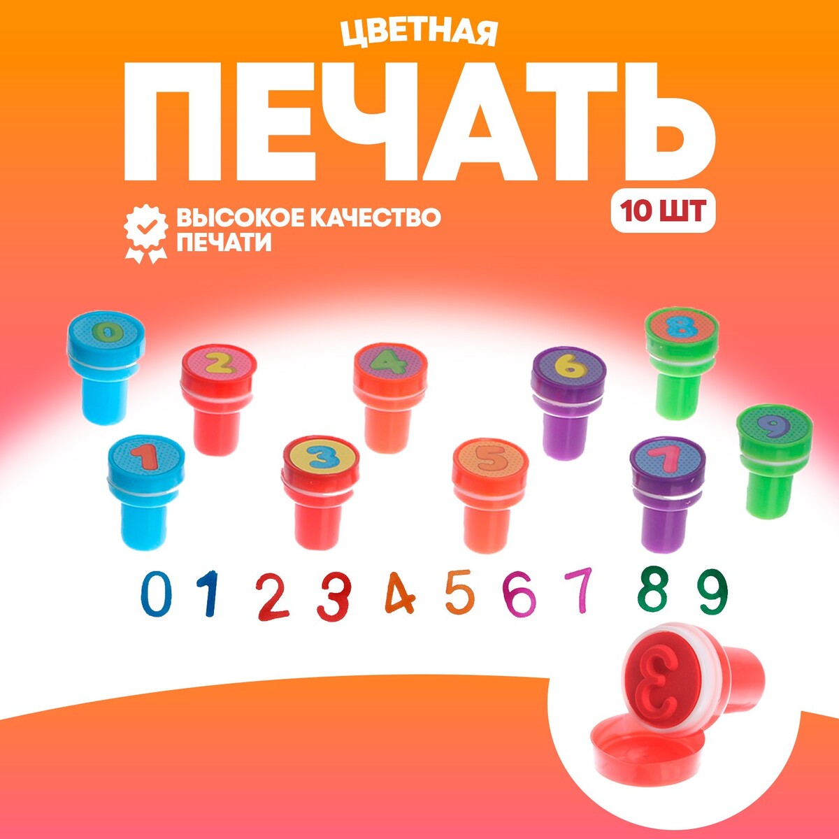 

Печать цветная