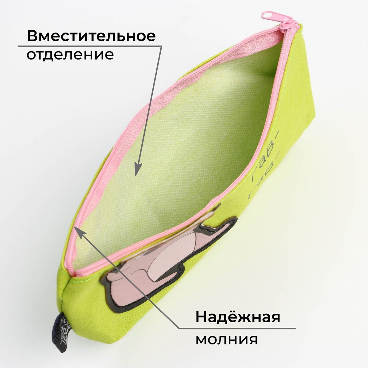

Пенал школьный текстильный, Зеленый