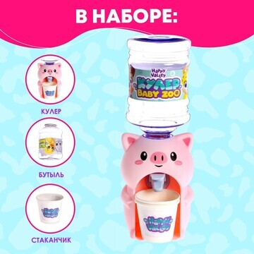 Кулер детский для воды baby zoo