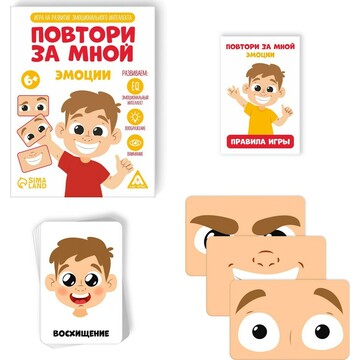 Настольная игра ЛАС ИГРАС