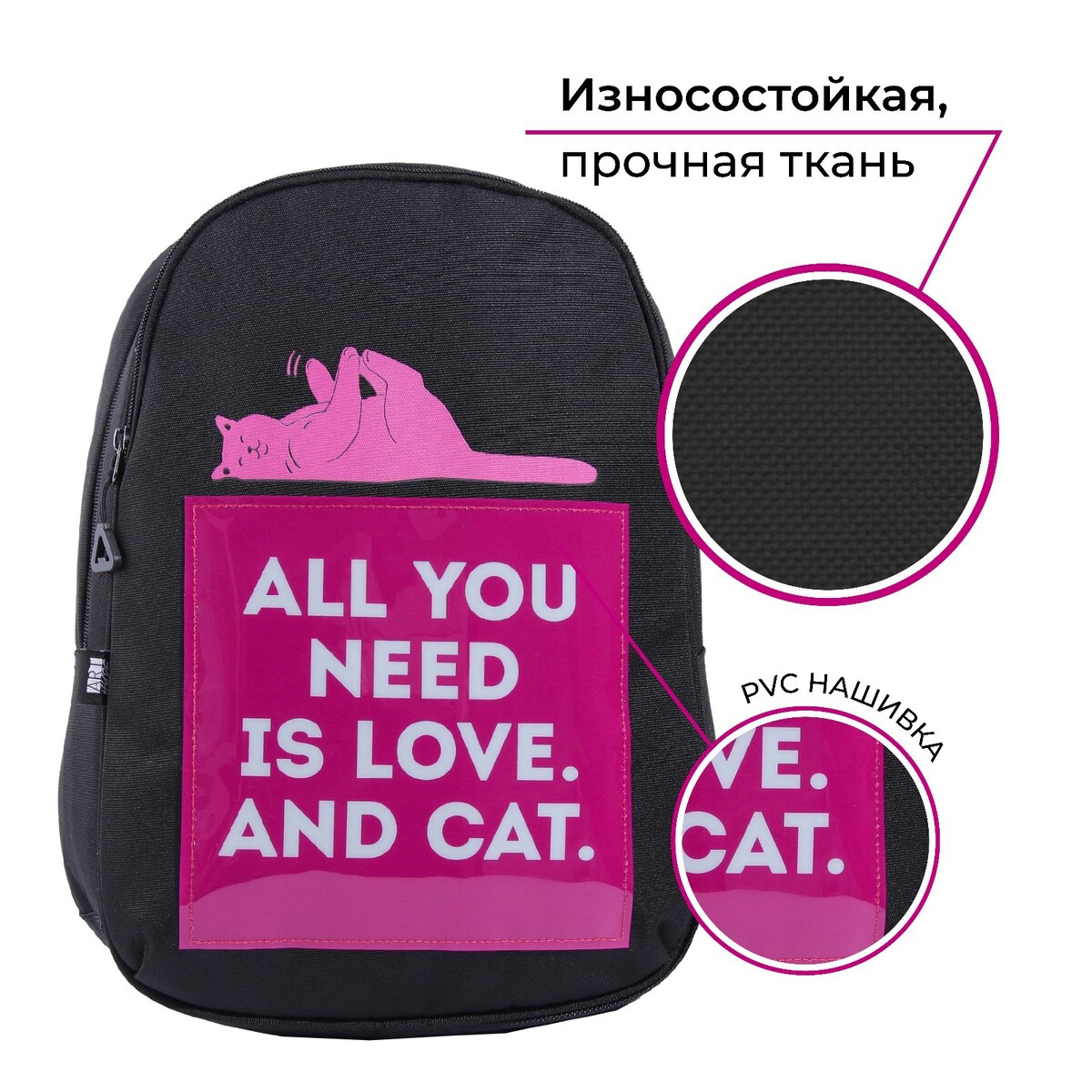 Рюкзак школьный art hype cat and love, 39x32x14 см фото