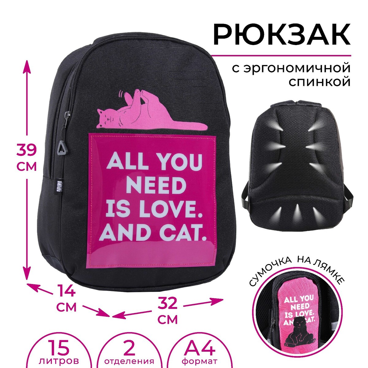 Рюкзак школьный art hype cat and love, 39x32x14 см, ART hype
