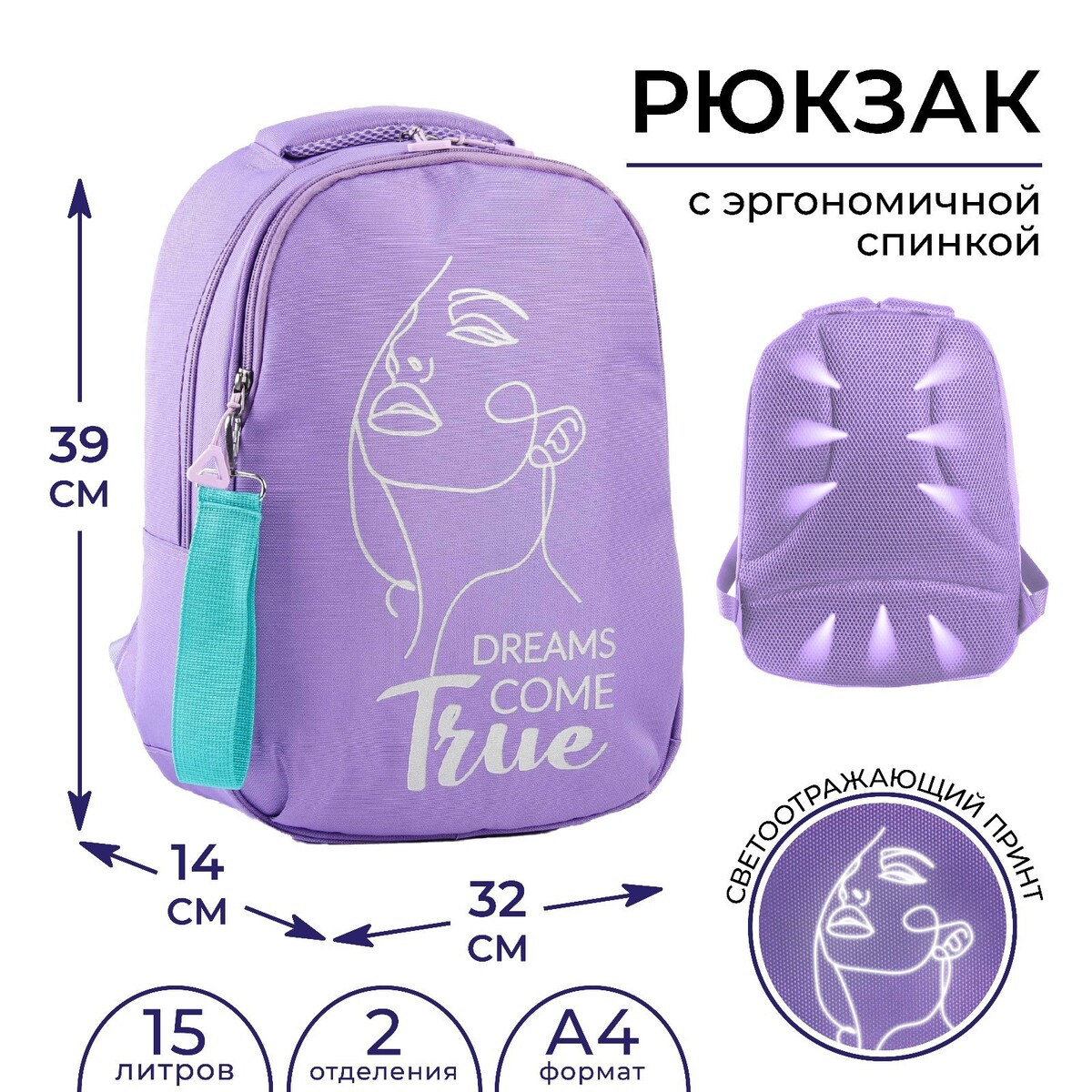 Рюкзак школьный art hype true, 39x32x14 см, ART hype