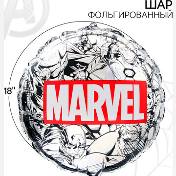 Шар воздушный MARVEL