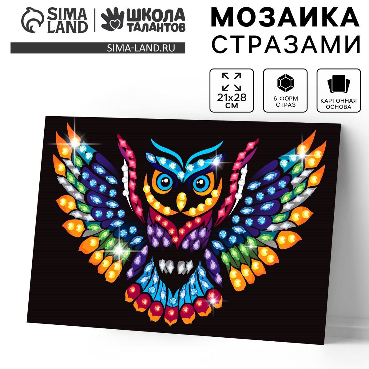 

Аппликация стразами для детей. мозаика, Разноцветный