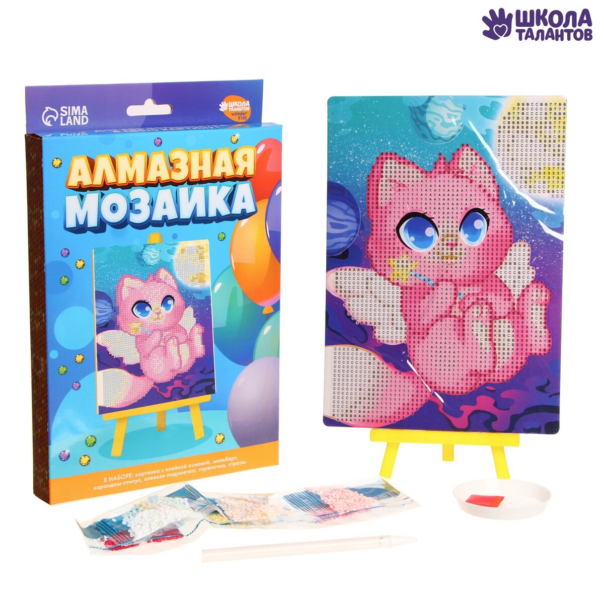 

Алмазная мозаика с частичным заполнением, Разноцветный