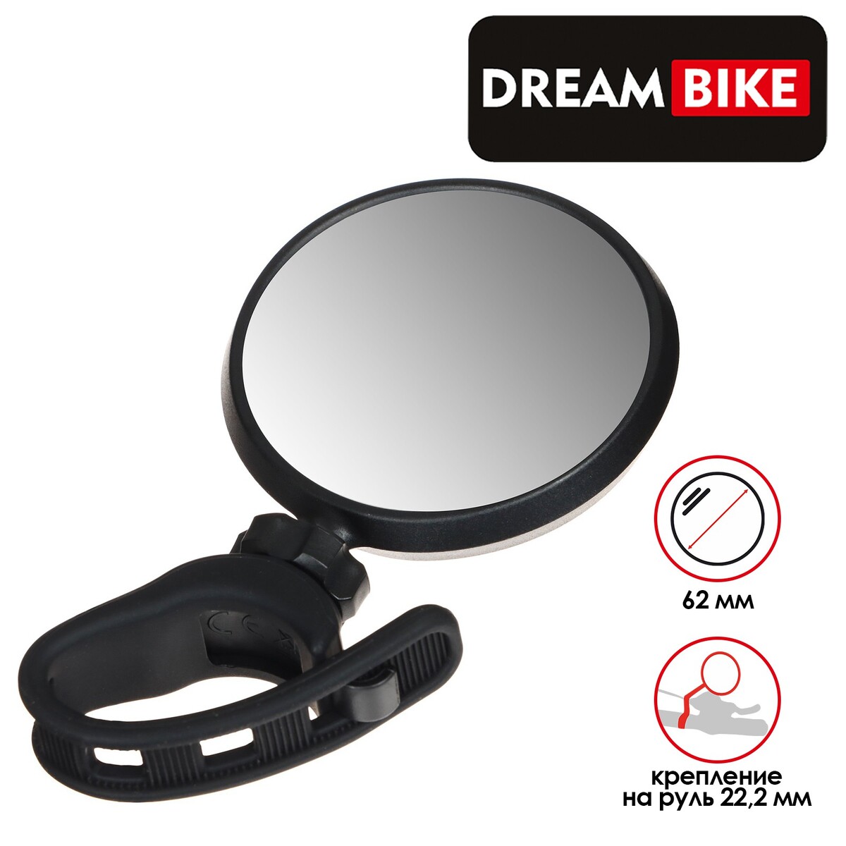 Зеркало заднего вида dream bike, jy-17, Dream Bike