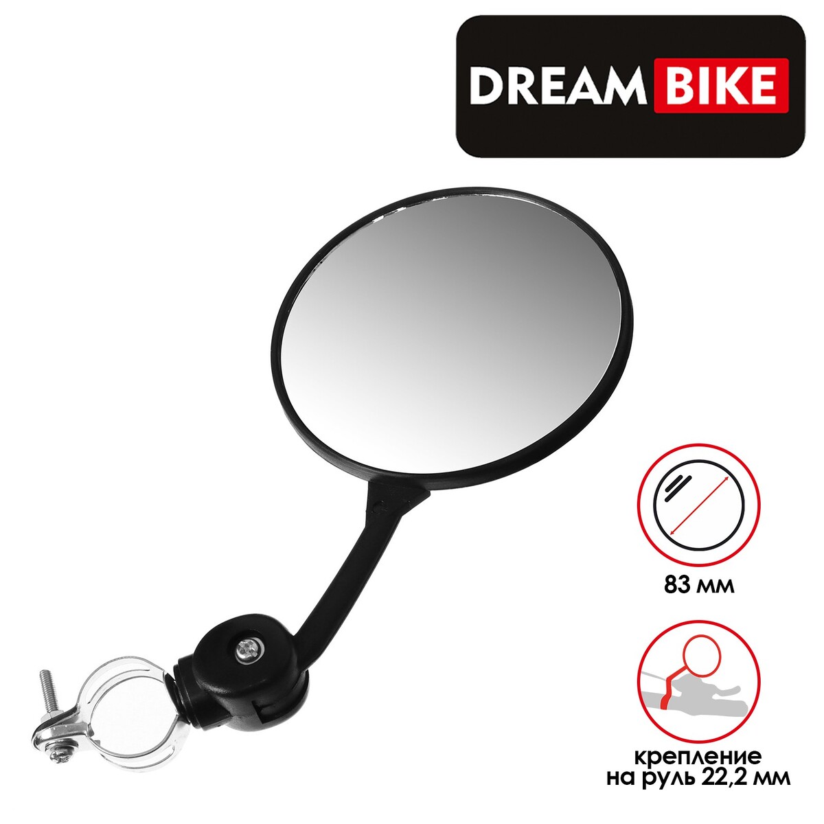 Зеркало заднего вида dream bike, jy-4 5308340, Dream Bike