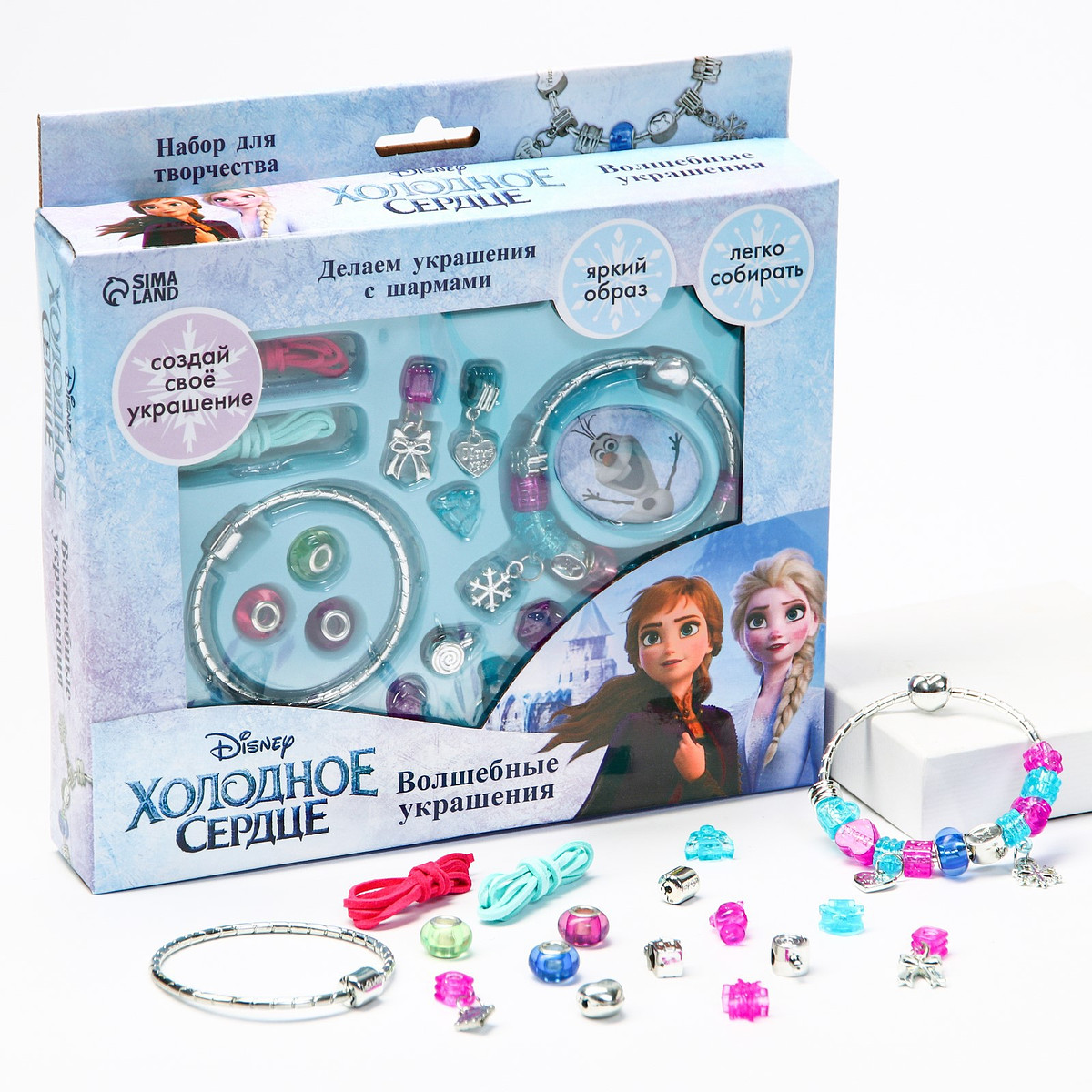 

Набор для творчества с шармами, Голубой