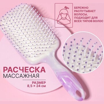 Расческа массажная, изогнутая, широкая, 