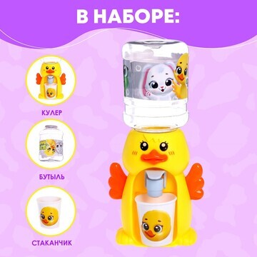 Кулер baby zoo