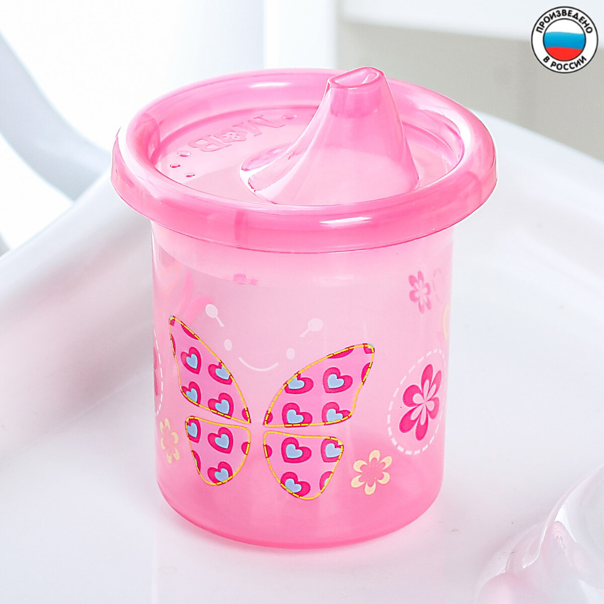 

Поильник детский, Розовый