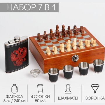 Набор 7 в 1: фляжка 8 oz, с гербом, 4 рю