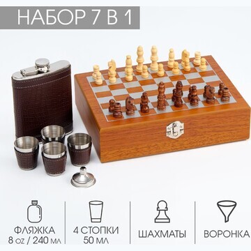 Набор 7 в 1: фляжка 8 oz, чешуя, 4 рюмки