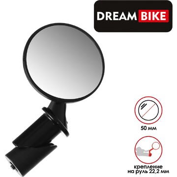 Зеркало заднего вида dream bike, jy-16