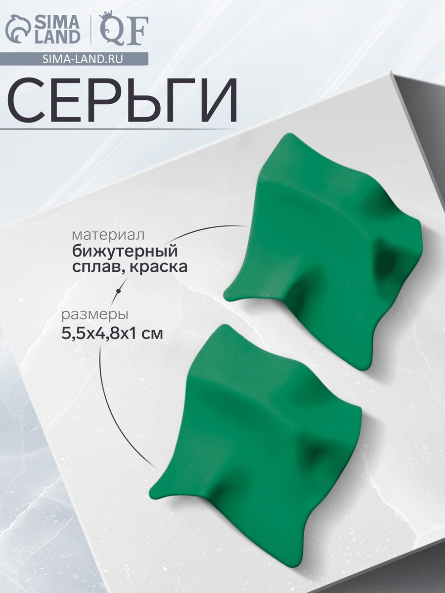 

Серьги металл, Зеленый