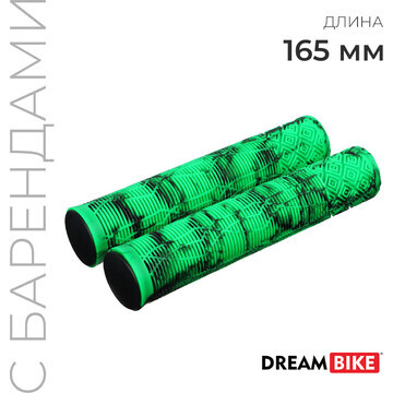 Грипсы dream bike, 165 мм, цвет зеленый