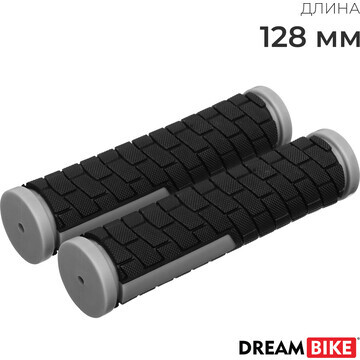 Грипсы dream bike, 128 мм, цвет черный/с