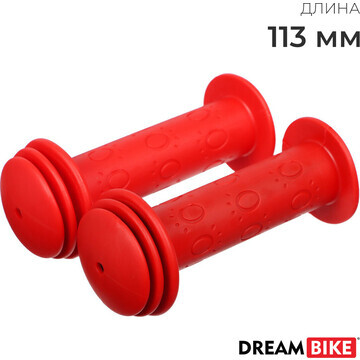 Грипсы dream bike, 113 мм, цвет красный