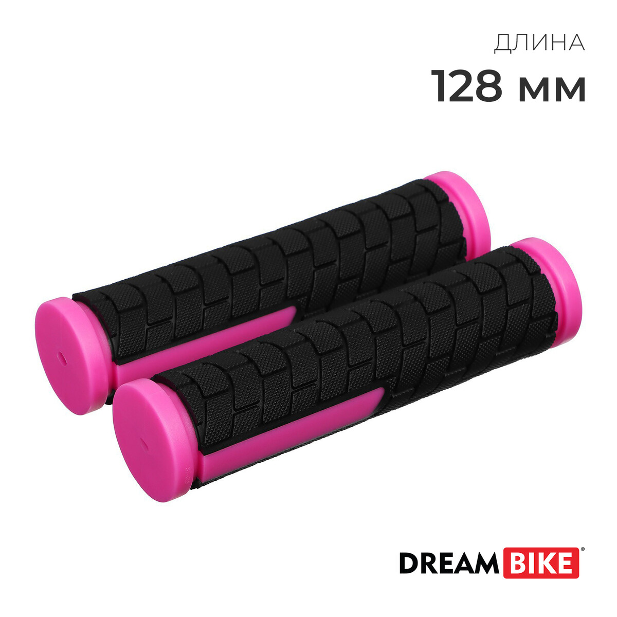 Грипсы dream bike, 128 мм, цвет черный/розовый