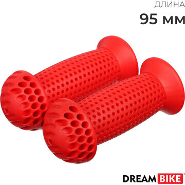Грипсы dream bike, 95 мм, цвет красный