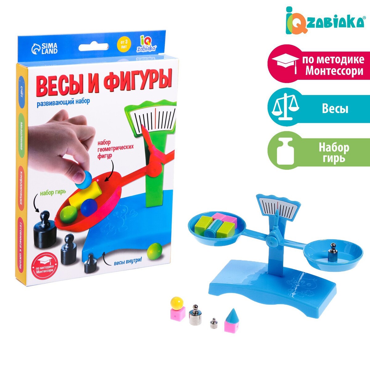 

Развивающий набор