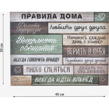 Картина SEE YOU HOME