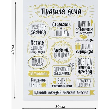 Картина SEE YOU HOME