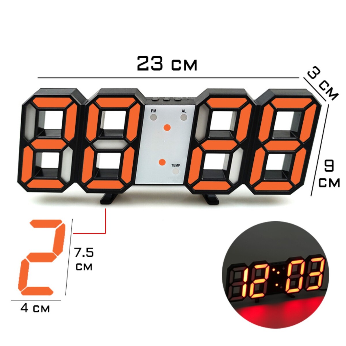 Часы электронные настольные часы электронные настольные с будильником с подвесом 2400 мач 3 5 х 7 х 26 5 см
