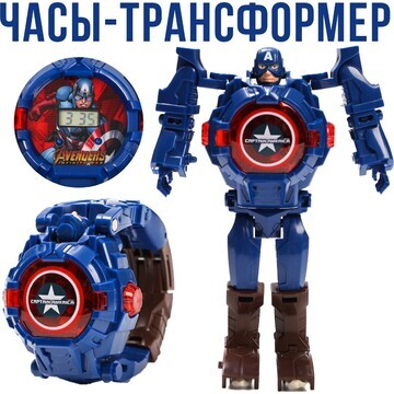 Часы электронные, светящиеся, мстители