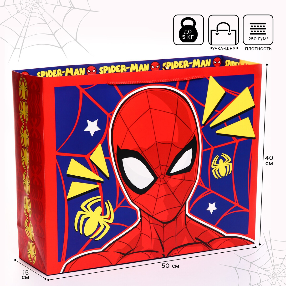 Пакет подарочный, 50х40х15 см, упаковка, человек-паук