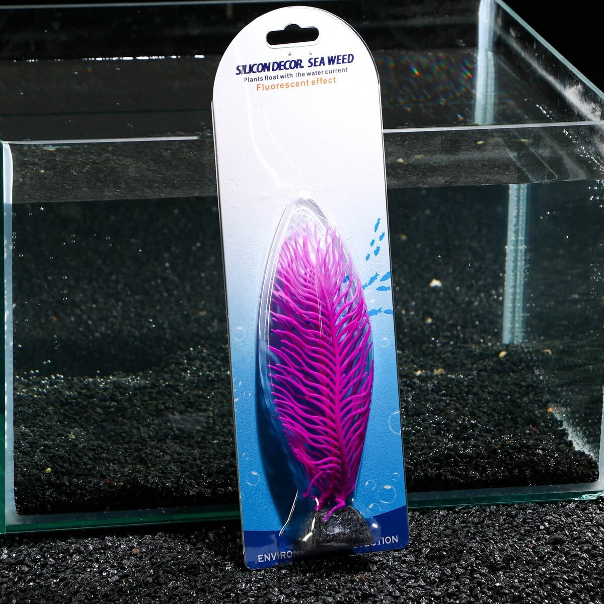 Растение силиконовое аквариумное, светящееся в темноте, 6,5 х 18 см, фиолетовое No brand 01076247 - фото 4