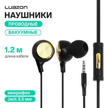 Наушники luazon w-13, вакуумные, микрофо