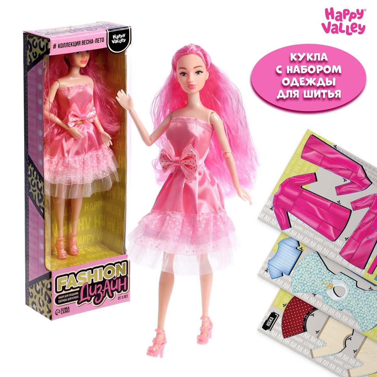 Кукла-модель шарнирная, с набором для создания одежды fashion дизайн, весна-лето кукла весна в3558 ася приключения с кудряшиком