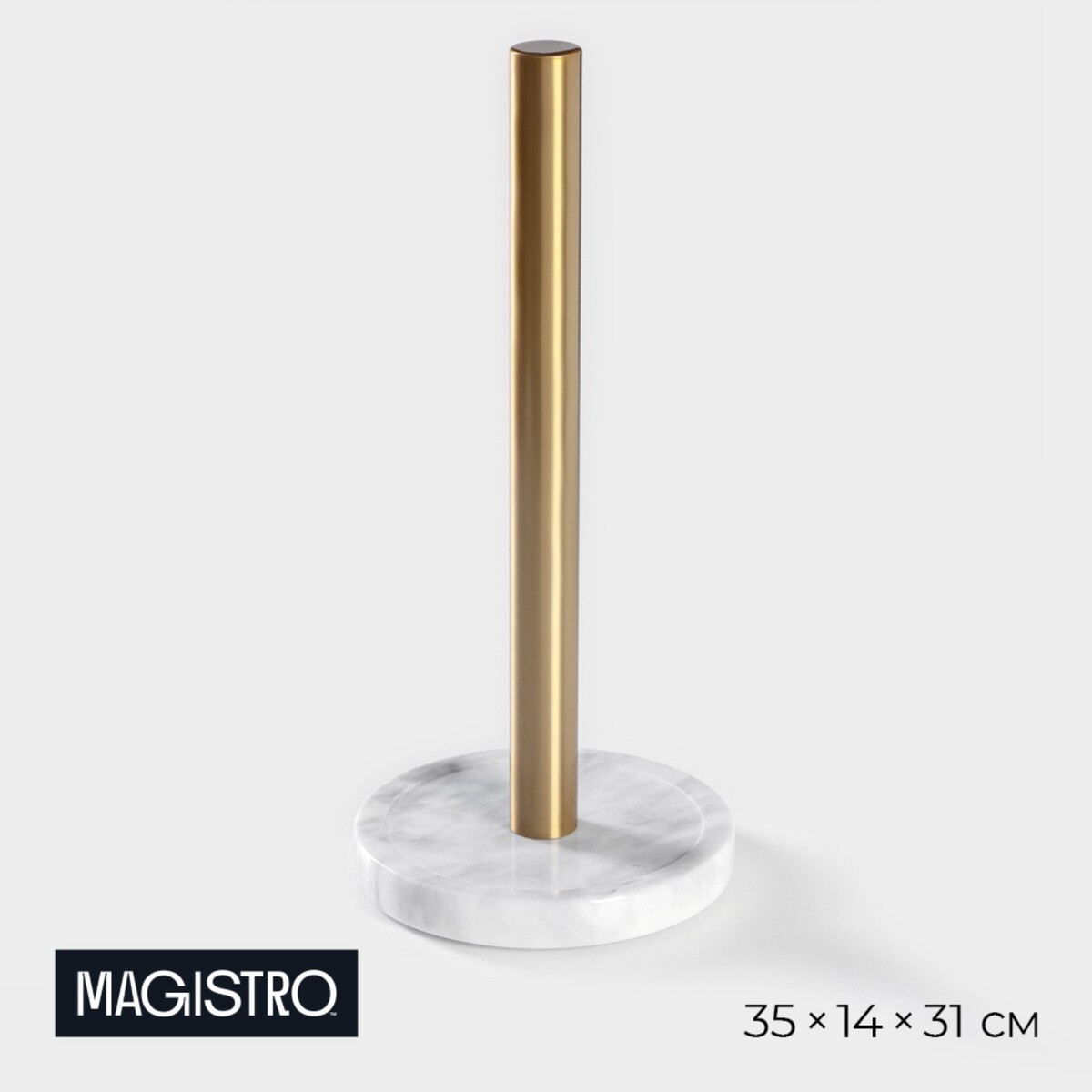 Держатель для бумажных полотенец magistro marble, 35×14×31 см, из мрамора Magistro
