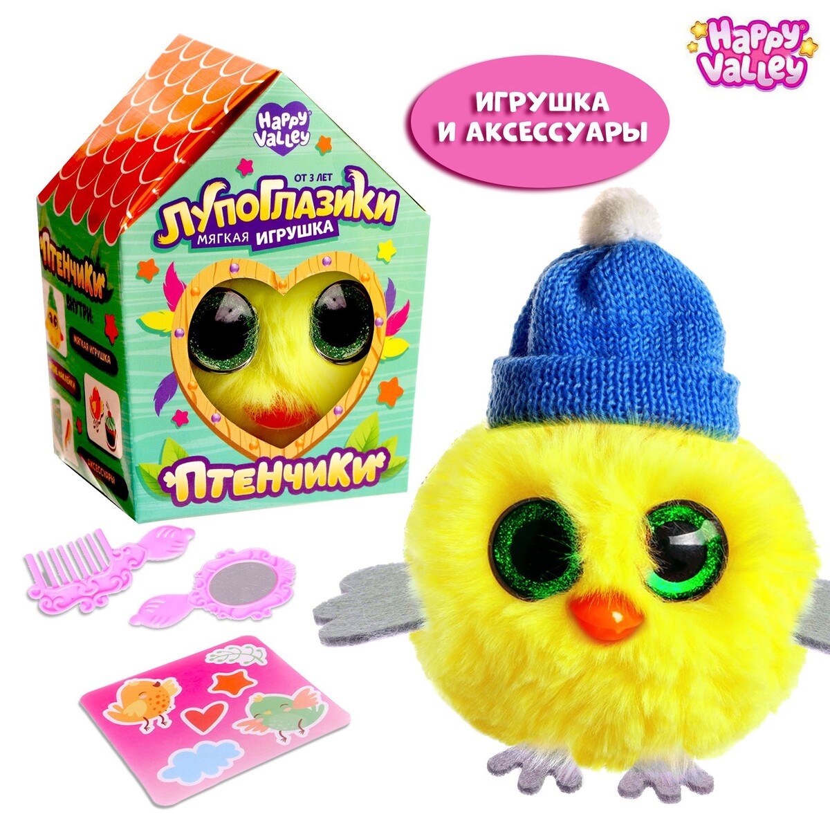 

Мягкая игрушка